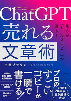 Book cover 1