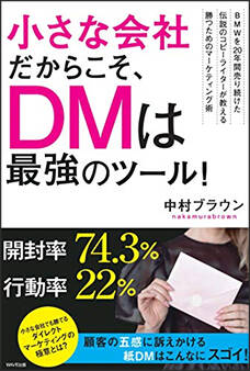 Book cover 2
